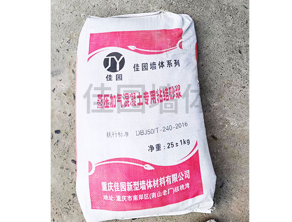 ����ճ�Ӽ���ɰ��